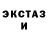 МДМА кристаллы Faerdoom IK