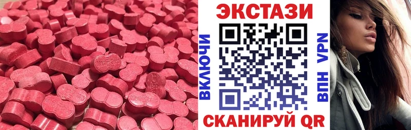 Ecstasy Philipp Plein  гидра ТОР  Мосальск 