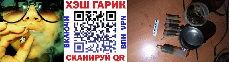 купить   Мосальск  ГАШИШ Premium 