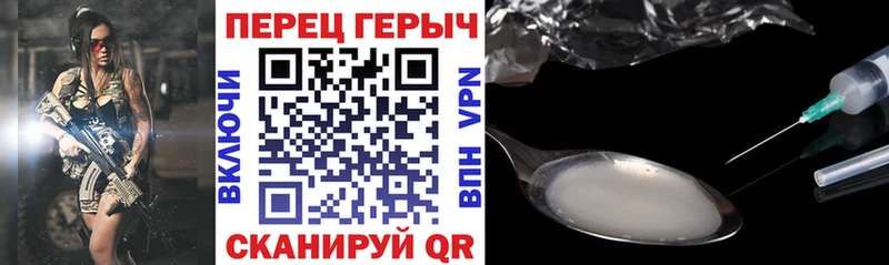 купить закладку  Мосальск  Героин герыч 