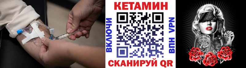 kraken маркетплейс  Мосальск  Кетамин VHQ 