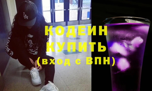 экстази Беломорск