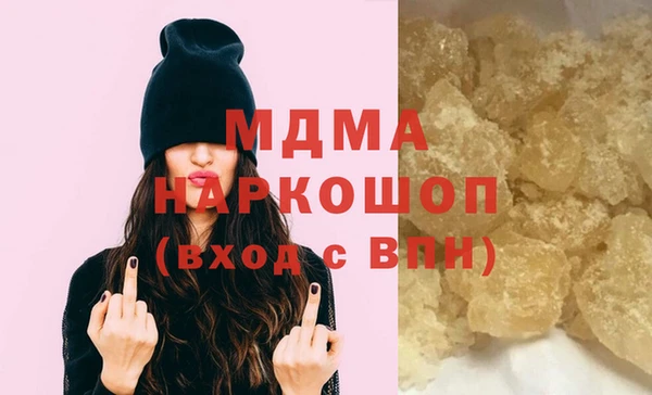 наркотики Белокуриха