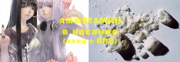 экстази Беломорск