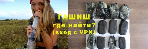 синтетический гашиш Белоозёрский