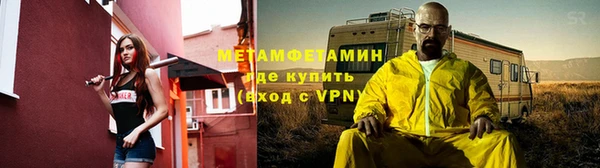 экстази Беломорск