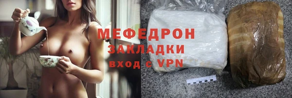 наркотики Белокуриха