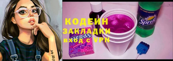 наркотики Белокуриха