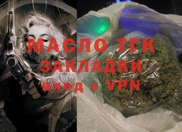 синтетический гашиш Белоозёрский