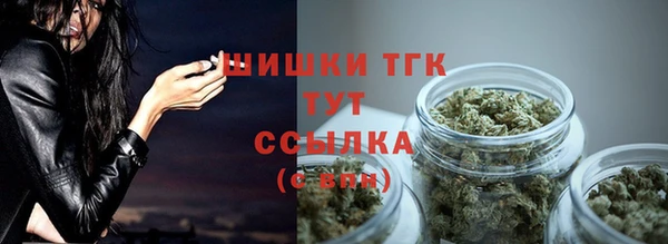 синтетический гашиш Белоозёрский