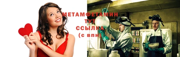 синтетический гашиш Белоозёрский