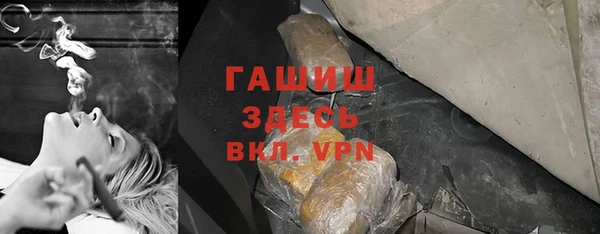 дистиллят марихуана Богородск