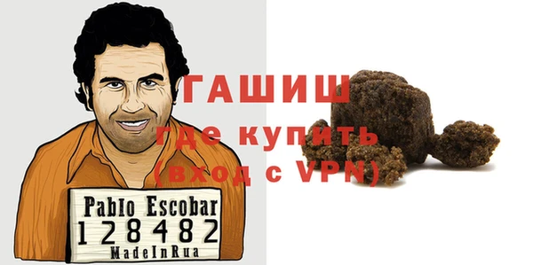 синтетический гашиш Белоозёрский