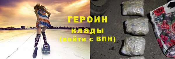 синтетический гашиш Белоозёрский