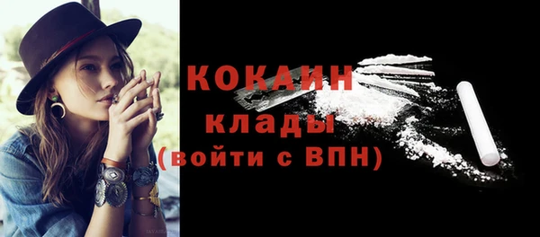 наркотики Белокуриха