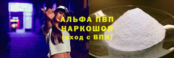 экстази Беломорск