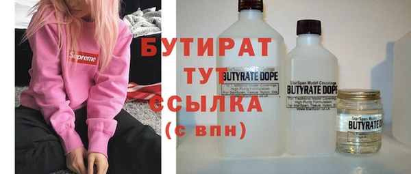 наркотики Белокуриха