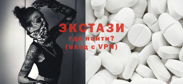 синтетический гашиш Белоозёрский