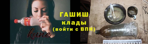 наркотики Белокуриха