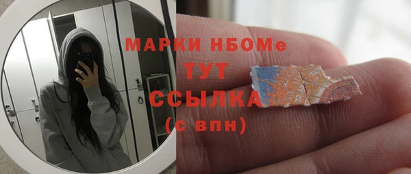 наркотики Белокуриха