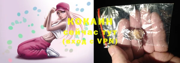 синтетический гашиш Белоозёрский
