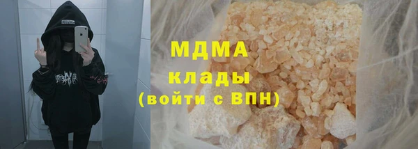 экстази Беломорск