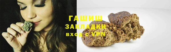 дистиллят марихуана Богородск