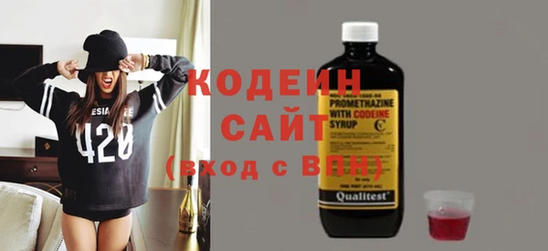 наркотики Белокуриха