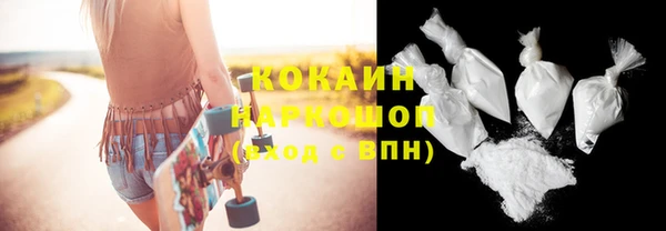 наркотики Белокуриха