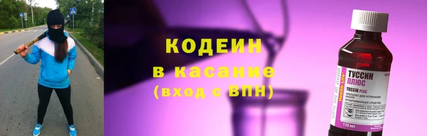 наркотики Белокуриха
