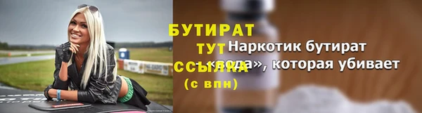 экстази Беломорск