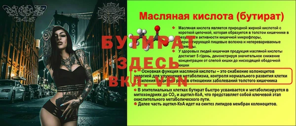 дистиллят марихуана Богородск