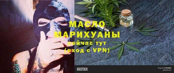 синтетический гашиш Белоозёрский