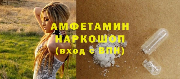 экстази Беломорск