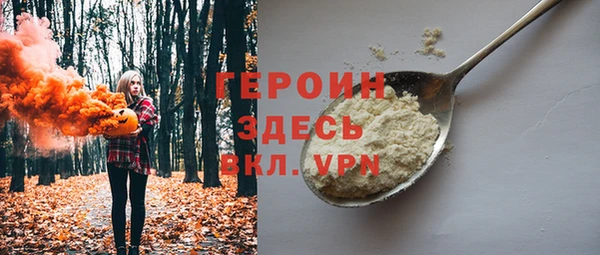 наркотики Белокуриха