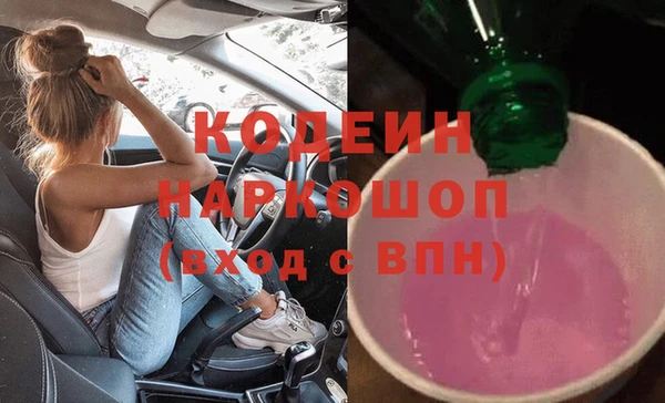экстази Беломорск