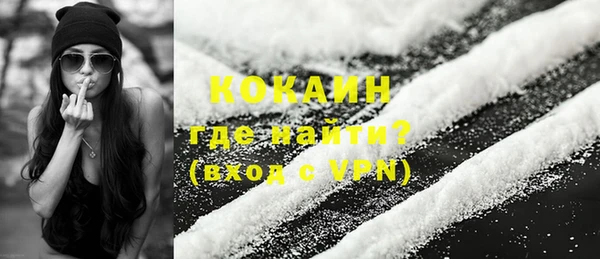 экстази Беломорск