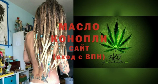 наркотики Белокуриха