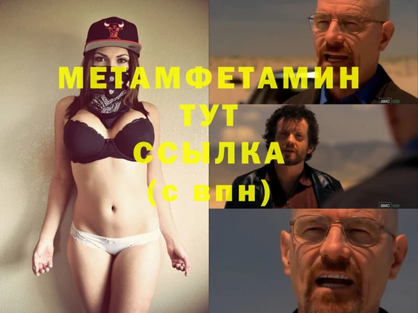 синтетический гашиш Белоозёрский
