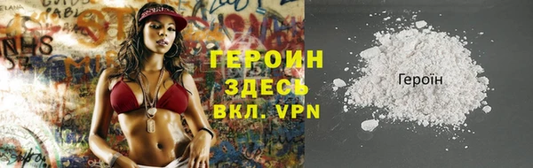 синтетический гашиш Белоозёрский