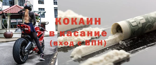 синтетический гашиш Белоозёрский