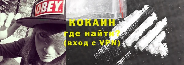 наркотики Белокуриха
