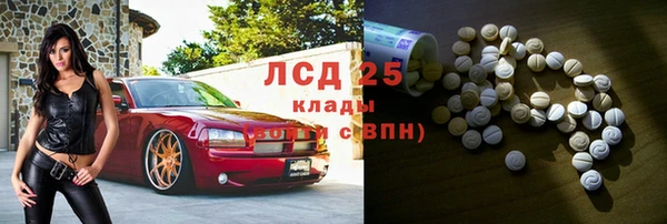 синтетический гашиш Белоозёрский