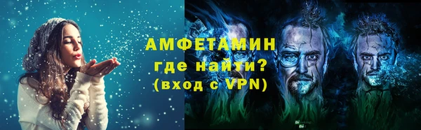 экстази Беломорск
