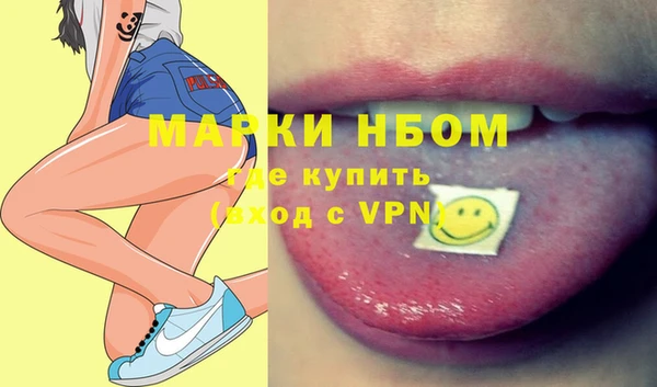 синтетический гашиш Белоозёрский
