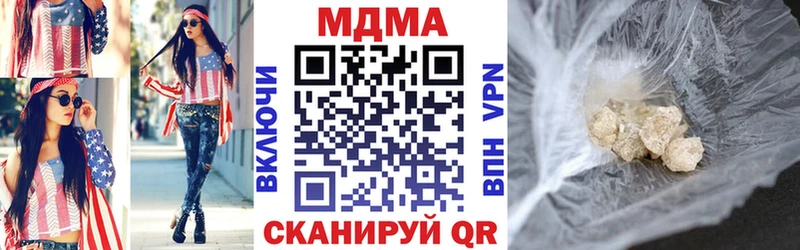 МДМА VHQ  KRAKEN вход  сайты даркнета какой сайт  купить наркотик  Мосальск 