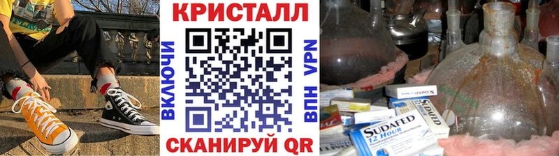 Метамфетамин Methamphetamine  Мосальск 