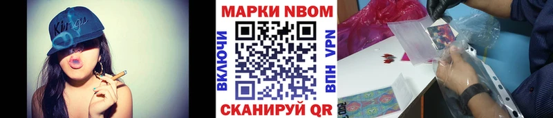 Марки 25I-NBOMe 1500мкг  нарко площадка наркотические препараты  Мосальск  гидра рабочий сайт 
