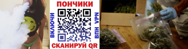 Бошки марихуана тримм  OMG tor  Мосальск 